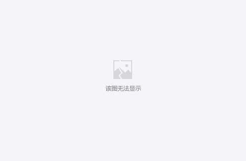 认证